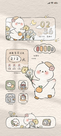 质感鸭鸭开心万岁