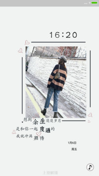 漫漫余生有你