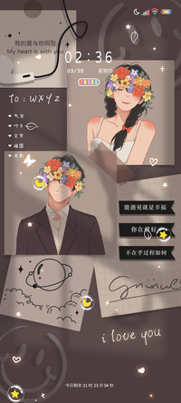 光影遇见就是幸福