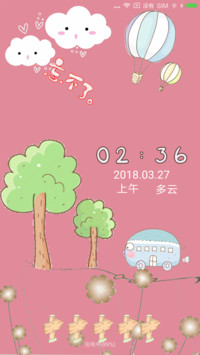 粉系