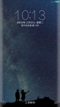 青春的星空下Plus