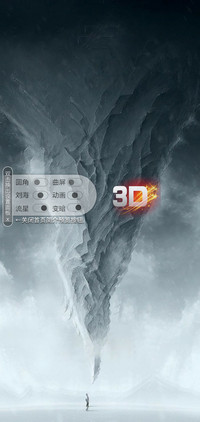 3D视觉空山