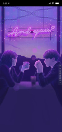 浪漫咖啡屋