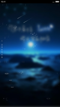 爱情星空（4D动态锁屏流星雨滴充电特效3D壁纸重力滚动）