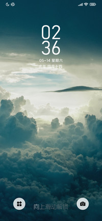 天空之境