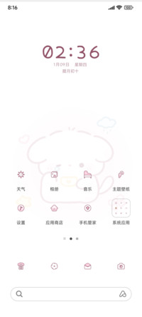 抹眼泪小狗