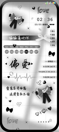 光影蝴蝶结偏爱