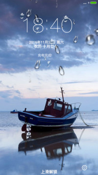 海上（动态下雨）