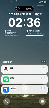 原生Pro自然挚恋