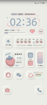 草莓星球 浪漫拟态