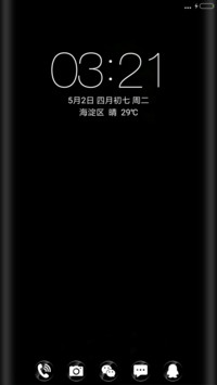 黑与白（Edge）