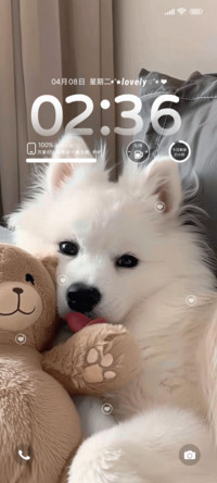 脸红羞涩修狗