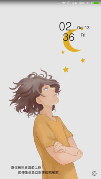 时光少年