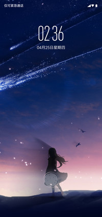 文字星空