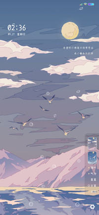 星河入梦浮世绘