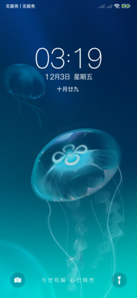 本轻释然