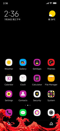 Minimal Onda