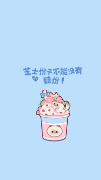 甜点是时光的防腐剂