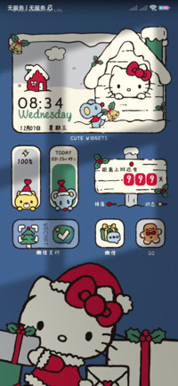 凯蒂猫 冬日限定