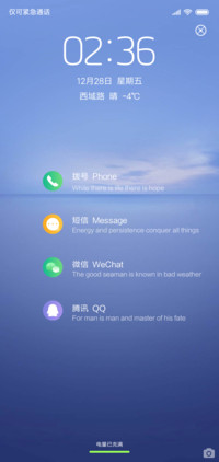 纯净