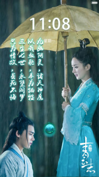 青云志