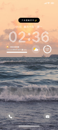浪漫橙海
