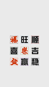 所行皆坦，所遇皆温柔