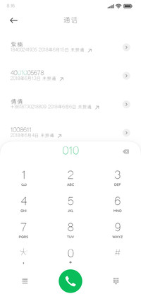 瑞美加龙腾四海黑体