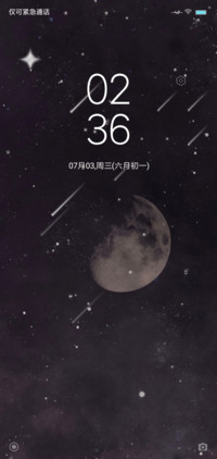 星月