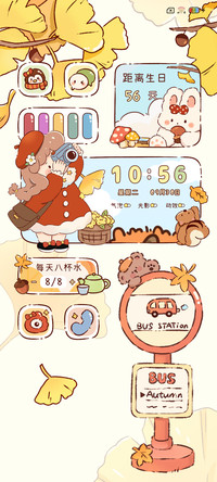 光影秋日的郊游