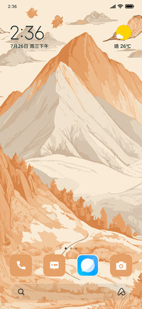 Highland Majesty