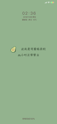2纯色小水果