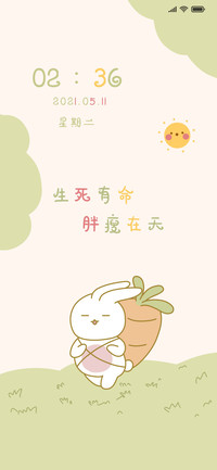 春日可爱减肥兔
