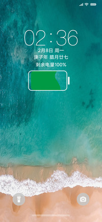 乘风破浪