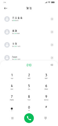 樱木读音