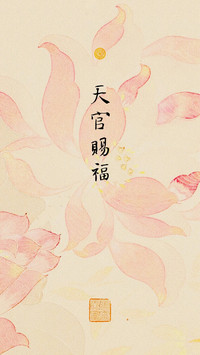 一念离境 即菩提岸
