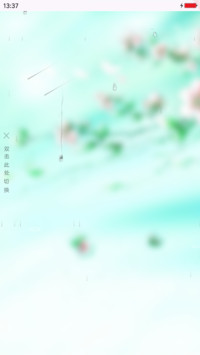 Q新