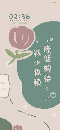 清澈明朗积极向上