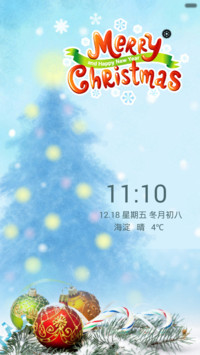 Merry Christmas！