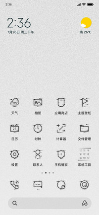 无信号