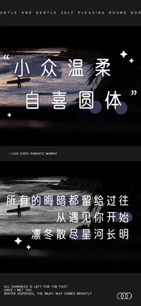 小众温柔自喜圆体