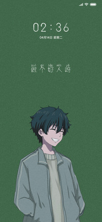 做个好人