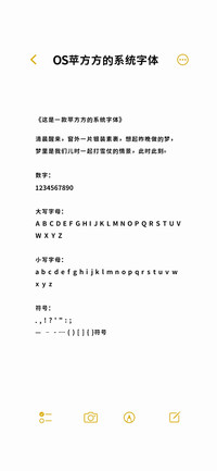 OS苹方方的系统字体
