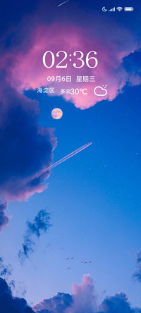 彩云之蓝