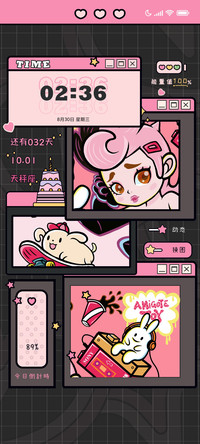 小魔女 黑夜糖换图