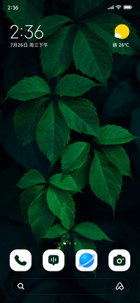 Green Calm