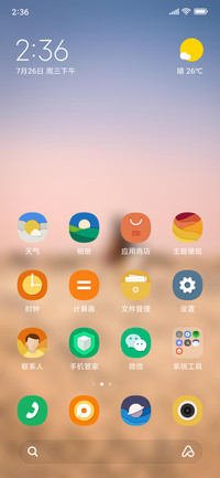 Official MIUI Theme_9