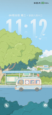 山海日志 漫游