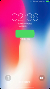 超级iphone X