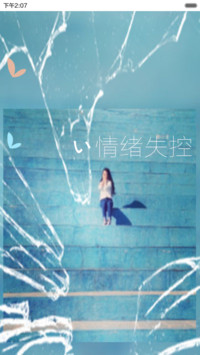 我会伴你很久（花瓣动态效果+全图标）